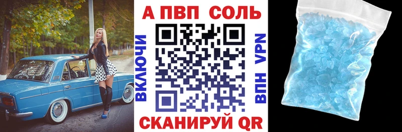 Альфа ПВП Crystall  MEGA tor  Исилькуль  даркнет сайт 