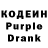 Codein Purple Drank Bradli Bantrak