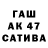 ГАШ индика сатива PoNchIK _09