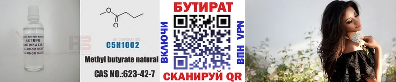мориарти формула  купить   hydra зеркало  Исилькуль  Бутират буратино 