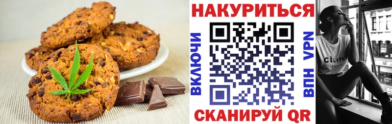 blacksprut ONION  Исилькуль  Cannafood конопля 
