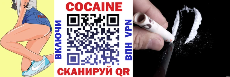 закладки Исилькуль COCAIN Columbia