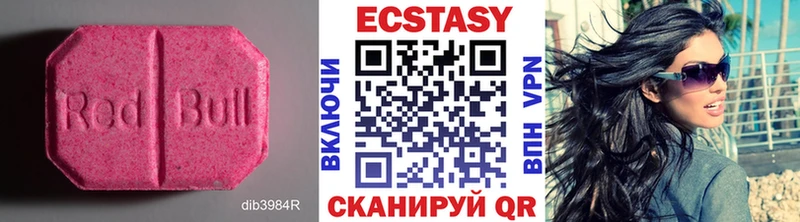 купить наркотики цена  Исилькуль  мега ССЫЛКА  Экстази louis Vuitton 