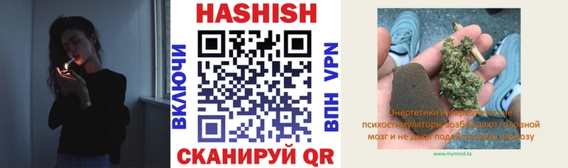 продажа наркотиков  гидра ONION  Гашиш hashish  Исилькуль 