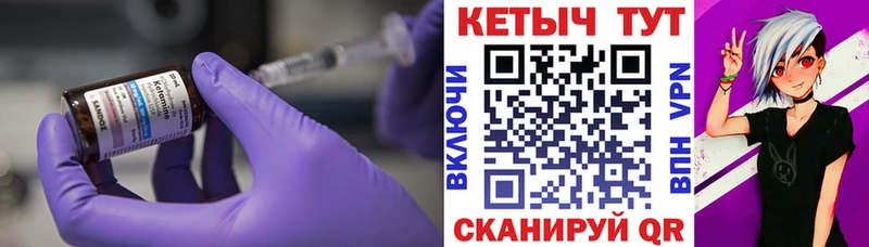 где продают наркотики  Исилькуль  Кетамин ketamine 