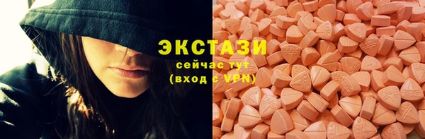 марихуана Абдулино