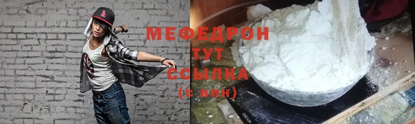 марихуана Абдулино