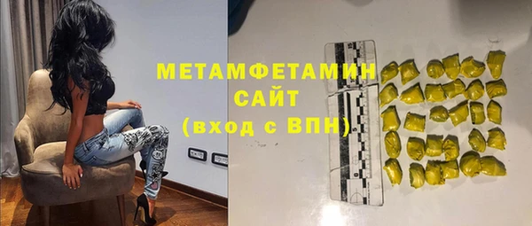 марихуана Абдулино