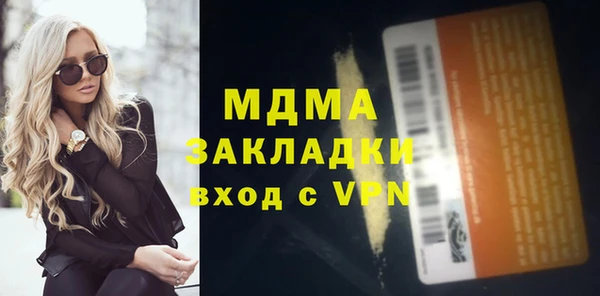 спайс Абинск