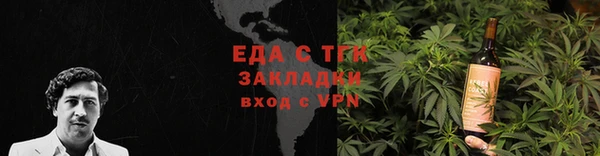 марихуана Абдулино