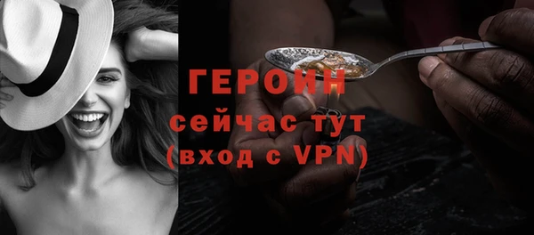 спайс Абинск