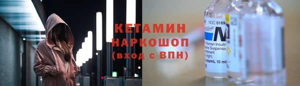 спайс Приозерск