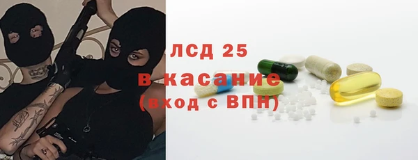 спайс Абинск