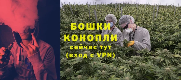 спайс Абинск