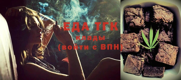 спайс Абинск