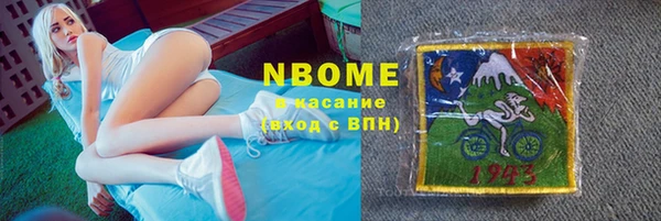 спайс Абинск