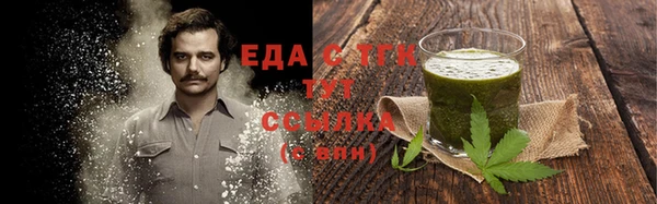 спайс Абинск