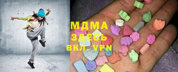 альфа пвп Абаза