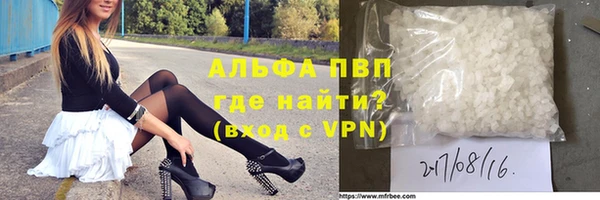 спайс Абинск