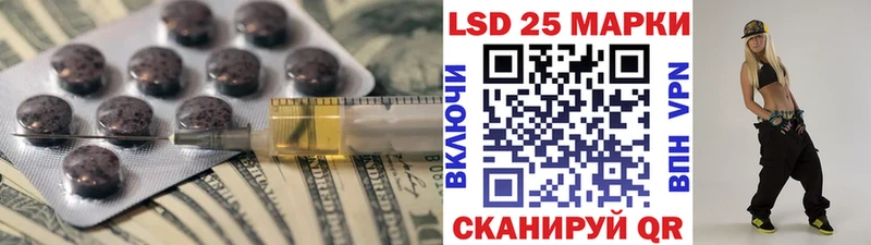купить  цена  Исилькуль  Лсд 25 экстази ecstasy 