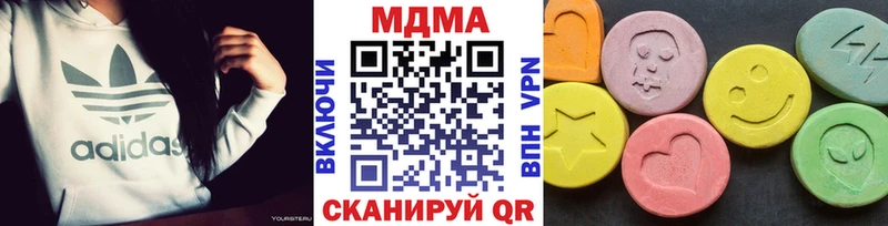mega ONION  Исилькуль  МДМА crystal 