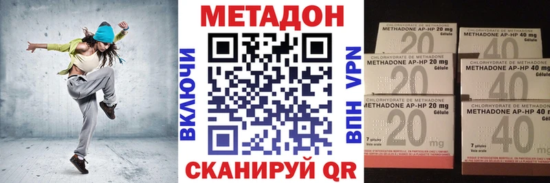 дарнет шоп  Исилькуль  МЕТАДОН мёд 