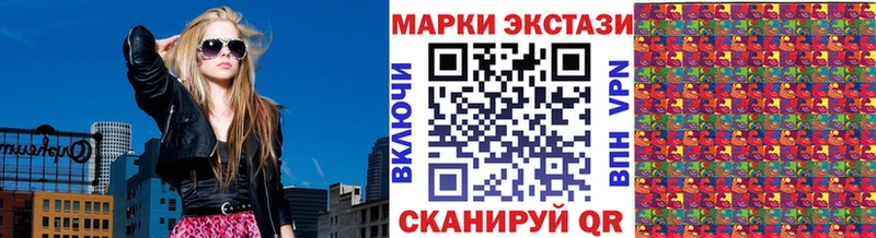 Марки N-bome 1,8мг  Исилькуль 